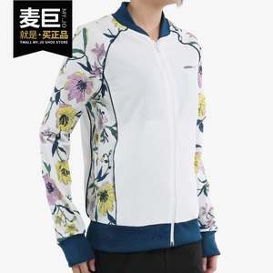 Adidas/阿迪达斯正品NEO女装当季新款棒球休闲夹克立领外套EJ7084