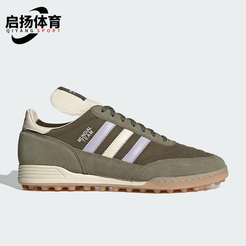 Adidas/阿迪达斯正品三叶草男女经典透气复古防滑运动休JI3510