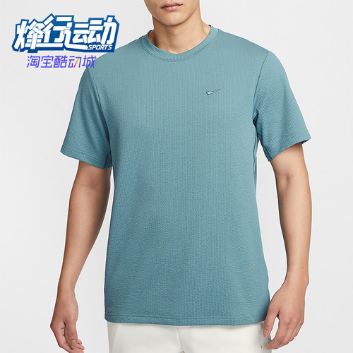 Nike/耐克正品Primary Dri-FIT男士训练经典透气T恤HJ4044-006
