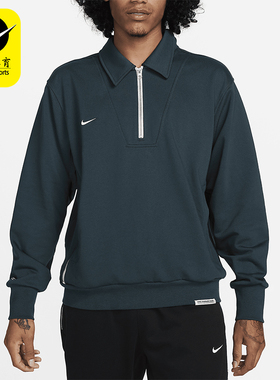 Nike/耐克正品Dri-FIT男士透气翻领半拉链宽松时尚卫衣FB6807-328