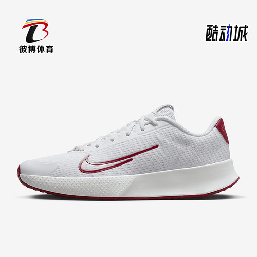 Nike/耐克正品VAPOR LITE 2 HC男士透气经典运动网球鞋DV2018-102