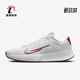 102 LITE 耐克正品 Nike 透气经典 VAPOR HC男士 DV2018 运动网球鞋
