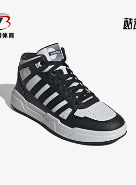 Adidas/阿迪达斯正品LITEBALLER男士经典轻便休闲板鞋JS3442