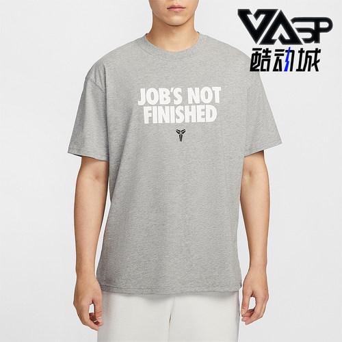 Nike/耐克正品2025夏季款男士篮球运动经典针织短袖II6592-063