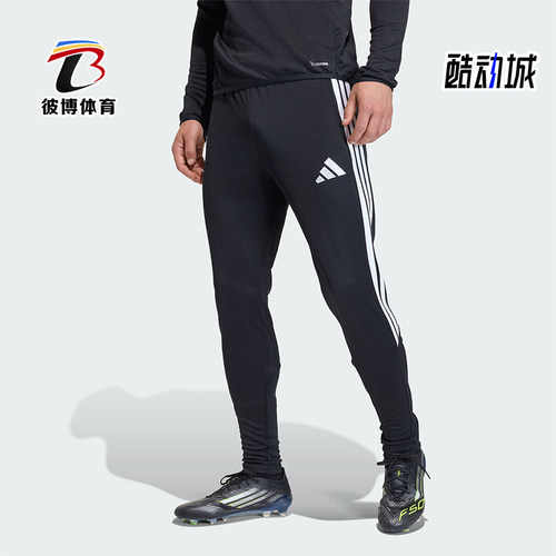 Adidas/阿迪达斯正品TIRO26L PNTR男士运动足球训练长裤JY7230