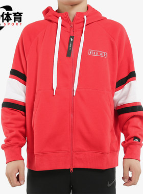 Nike/耐克正品2025冬季款男士日常连帽拼接针织外套BV5150-657