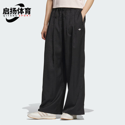 Adidas/阿迪达斯正品2025 三叶草女士时尚经典复古阔腿长裤KB6406