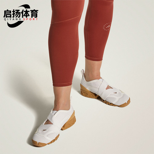 Adidas/阿迪达斯正品SPW X女士轻便Stella McCartney运动鞋JS0113
