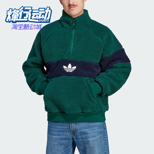 阿迪达斯正品男子运动卫衣