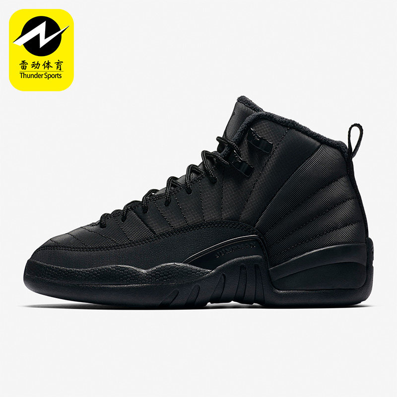 Nike/耐克正品Air Jordan GS女子大童耐磨篮球鞋BQ6852-001