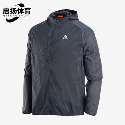 Nike/耐克正品ACG新款男深灰色轻盈连帽经典夹克外套IF2105-010
