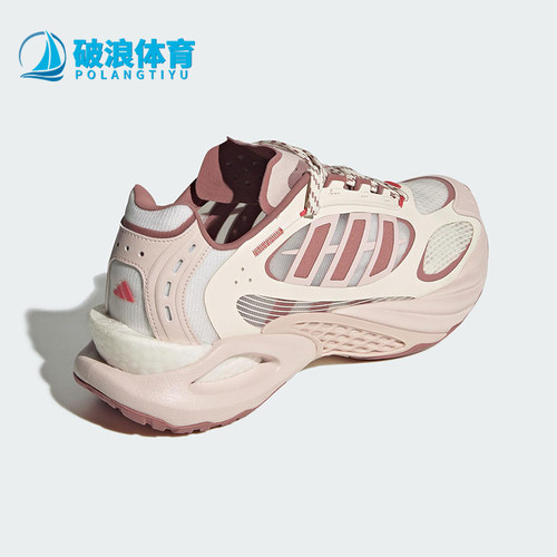 Adidas/阿迪达斯正品新款女士时尚耐磨经典运动透气跑步鞋JS3661