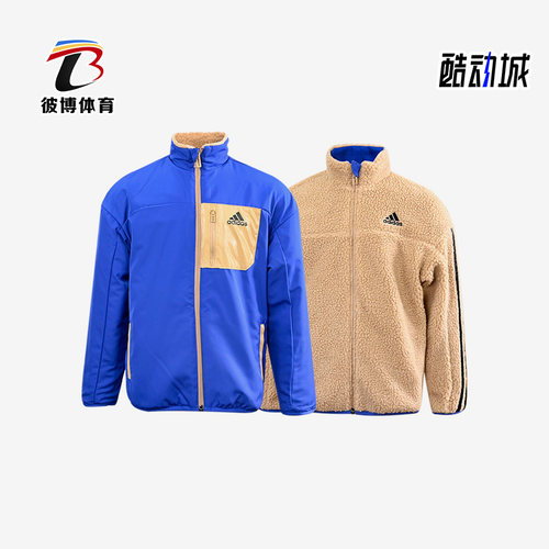 Adidas/阿迪达斯正品冬季大童运动摇粒绒双面穿保暖外套 HM7170