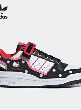 Adidas/阿迪达斯官方正品FORUM LOW W女子魔术贴休闲板鞋GW7167
