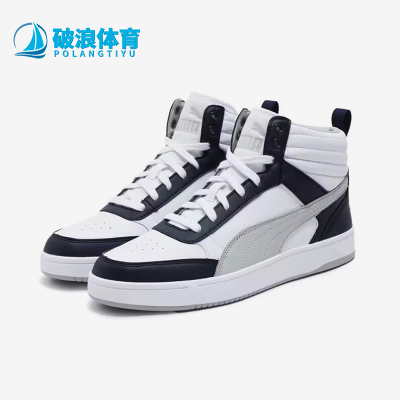 Puma/彪马正品DRIBBLE男女时尚绑带厚底运动板鞋400980-03