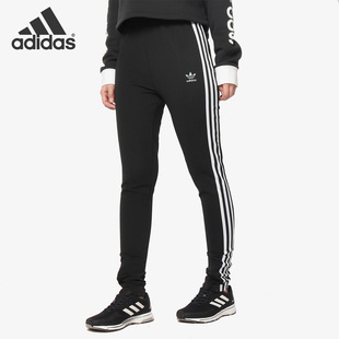 三叶草女子休闲运动紧身训练跑步长裤 DH4237 阿迪达斯正品 Adidas