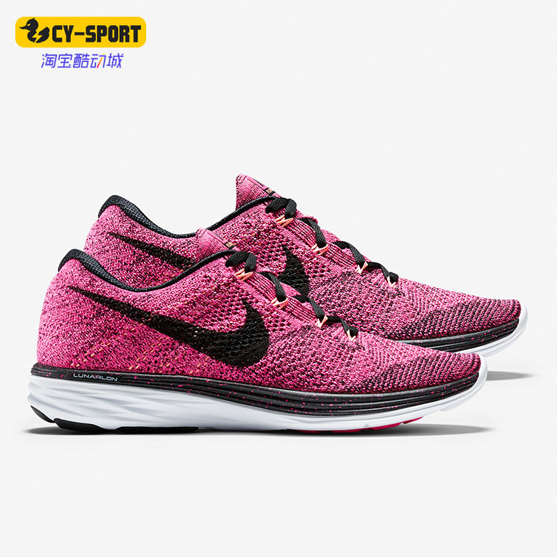 Nike/耐克正品网面跑步鞋图片