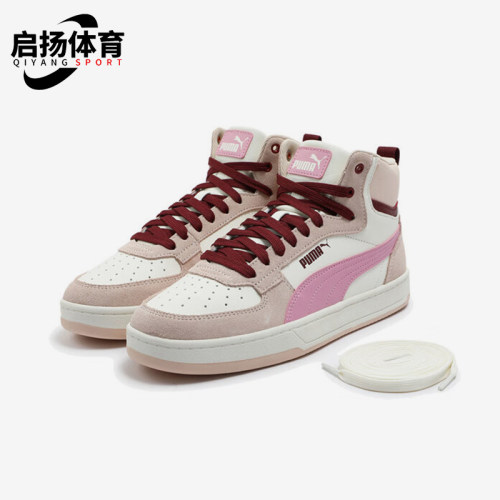 彪马男女中帮保暖运动休闲板鞋