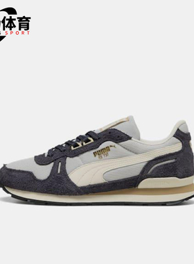 Puma/彪马正品RX 737 Vintage男女耐磨经典低帮运动鞋401332-01