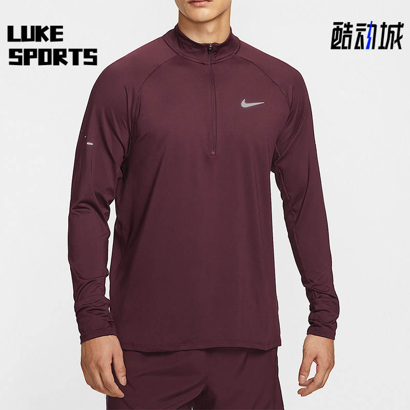 Nike/耐克正品Stride Dri-FIT男士透气防晒跑步长袖T恤HV2181-652