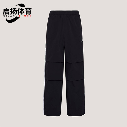 Adidas/阿迪达斯正品拒水梭织直筒运动经典休闲伞裤男长裤KX0908