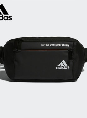 【清仓】阿迪达斯男女正品运动腰包FI7638 H32461 GN2233