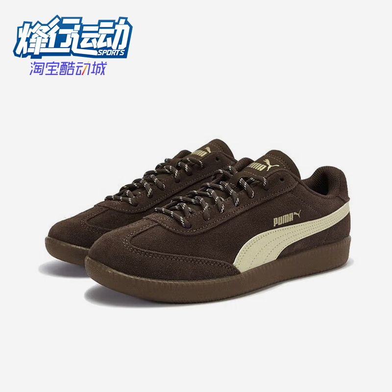 Puma/彪马正品9-T suede男女运动耐磨轻便复古休闲鞋406756-01