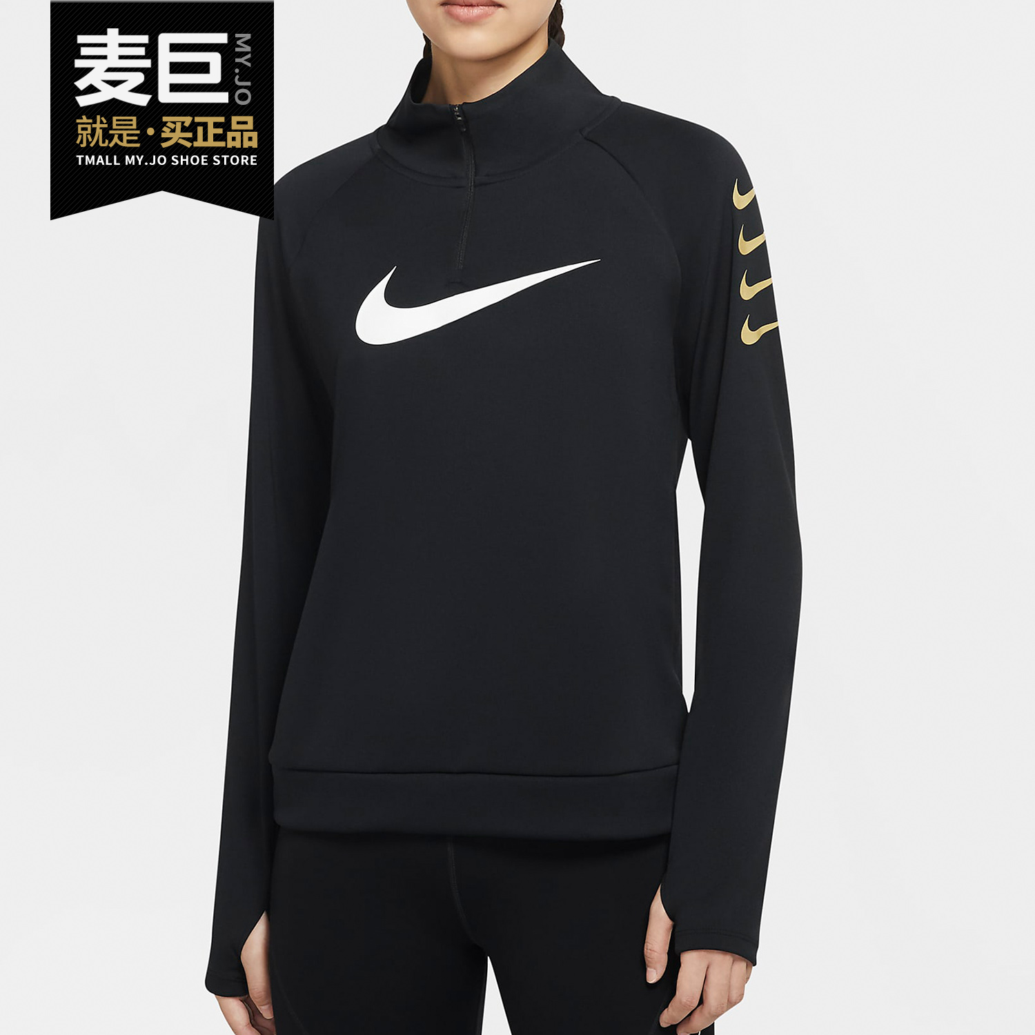 Nike/耐克正品SWOOSH RUN 女子 1/4 女子拉链开襟跑步卫衣 CW0293