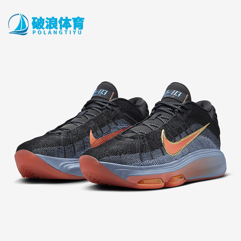 Nike/耐克正品G.T. Hustle 3男女训练气垫耐磨篮球鞋FV5953-001