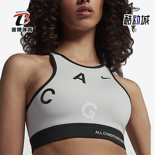 Nike/耐克正品LAB ACG LIGHT SUPPOR女士跑步内衣AV3260-092