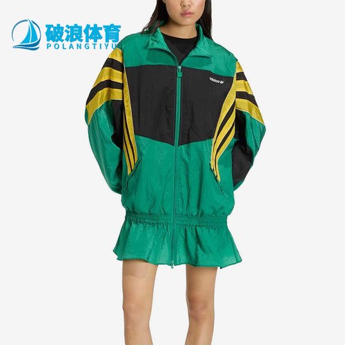 Adidas/阿迪达斯正品三叶草新款女经典绿黑色柔软夹克外套KC9133