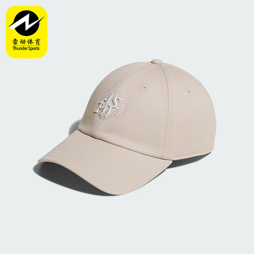 阿迪达斯男女同款运动棒球帽