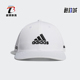 Adidas 棒球帽FM3052 简约透气休闲时尚 阿迪达斯正品 运动男士