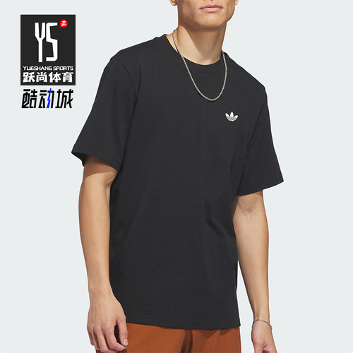 Adidas/阿迪达斯正品三叶草MERLINT-SHIRT新款经典短袖T恤KR6365
