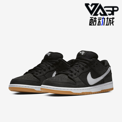Nike/耐克正品SB Dunk 男女复古运动休闲低帮板鞋CD2563-001