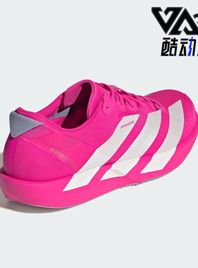 Adidas阿迪达斯正品Adizero Japan 9男女薄底运动跑步鞋JH5244