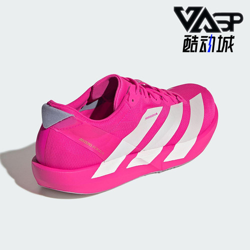 Adidas阿迪达斯正品Adizero Japan 9男女薄底运动跑步鞋JH5244