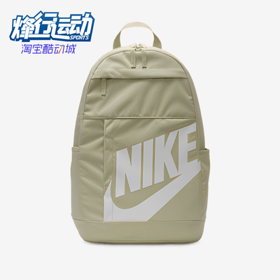 Nike/耐克正品2025新款男女同款拉链舒适经典双肩背包DD0559-253