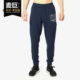 PANTS针织长裤 Adidas CZ1768 新款 男子TRACK 阿迪达斯正品 当季