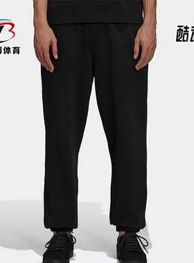 Adidas/阿迪达斯正品三叶草男女休闲束脚运动针织简约长裤H58330
