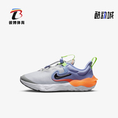 Nike 002 DR0471 耐克正品 防滑小童减震低帮轻盈透气跑步鞋