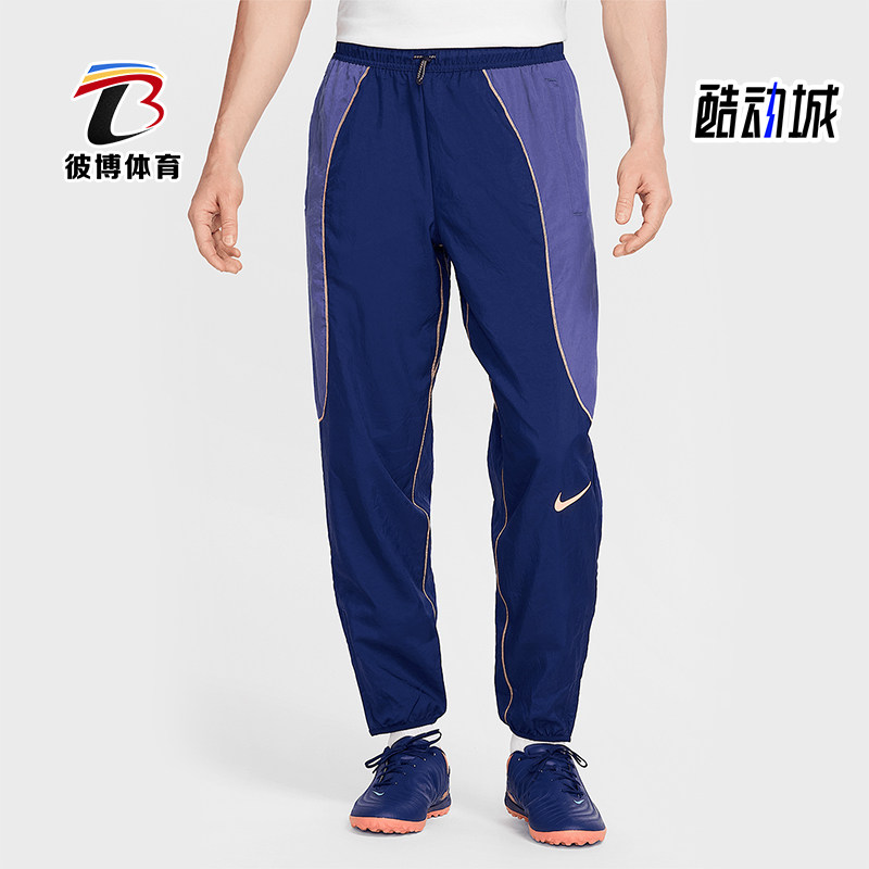 Nike/耐克正品新款男士梭织足球训练休闲经典运动长裤HJ3805-492