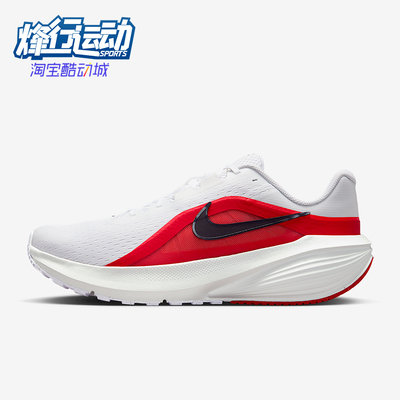 Nike/耐克正品Downshifter 14男士耐磨减震系带跑步鞋IB1895-103