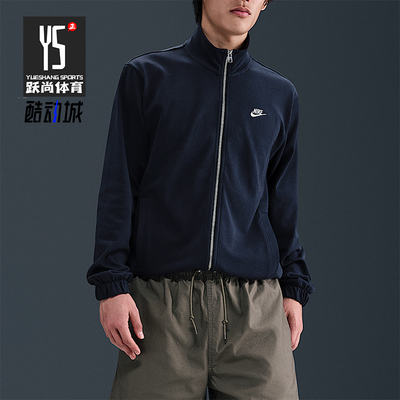 耐克男士运动休闲宽松外套