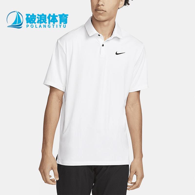 Nike/耐克正品 Dri-FIT 男士透气翻领运动休闲POLO衫DR5298-100