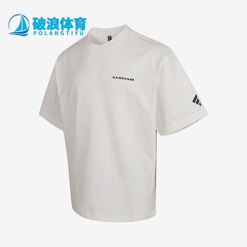 Adidas/阿迪达斯正品S新款男女白黑色亲肤休闲经典短袖T恤KC8495
