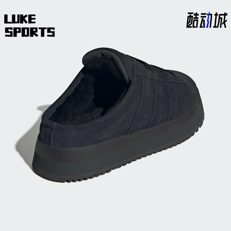 Adidas/阿迪达斯正品三叶草女士耐磨一脚蹬厚底休闲运动鞋JR3733