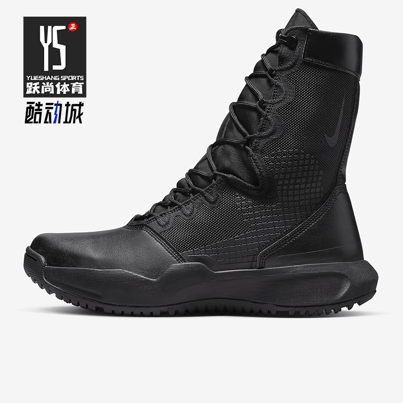 Nike/耐克正品SFB B1男士耐磨高帮徒步登山运动户外靴DX2117-001