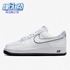 耐克正品 1休闲运动耐磨板鞋 男子休闲鞋 Nike Air Force DV0788 103