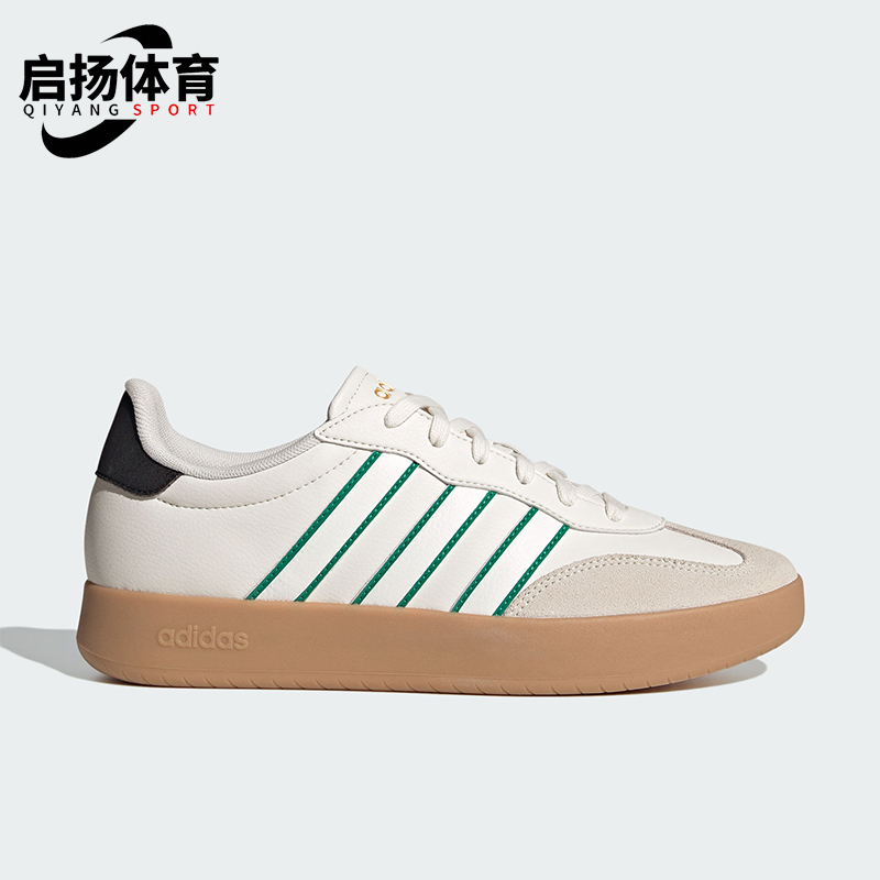 阿迪达斯男女拼接复古厚底板鞋